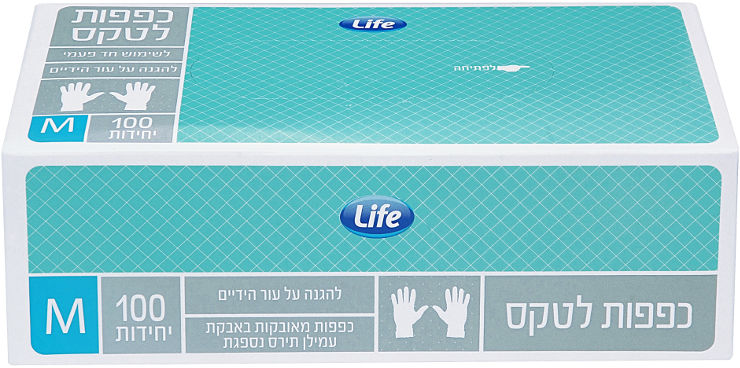 כפפות לטקס לבנות מידה M