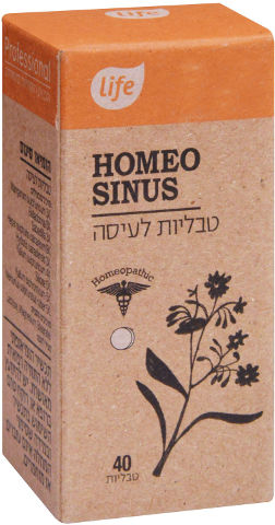 HOMEO SINUS טבליות לעיסה