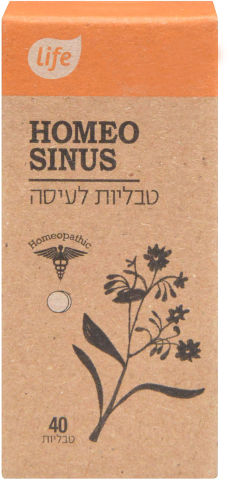 HOMEO SINUS טבליות לעיסה
