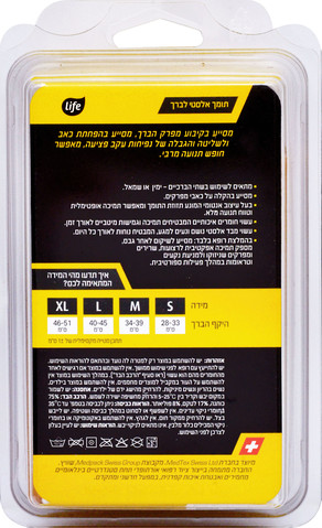 תומך אלסטי לברך מידה M