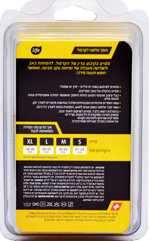 תומך אלסטי לקרסול מידה XL