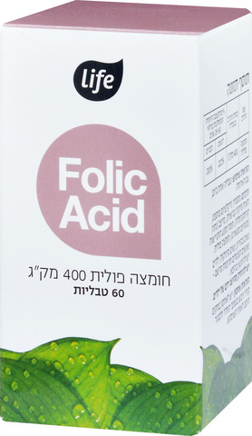 חומצה פולית 400 מק''ג