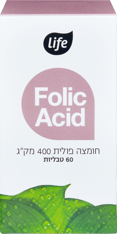 חומצה פולית 400 מק''ג