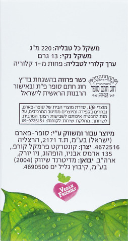חומצה פולית 400 מק''ג