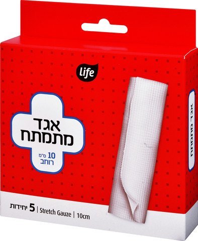 אגד מתמתח רוחב 10 ס"מ