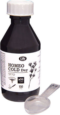 HOMEO COLD DAY סירופ
