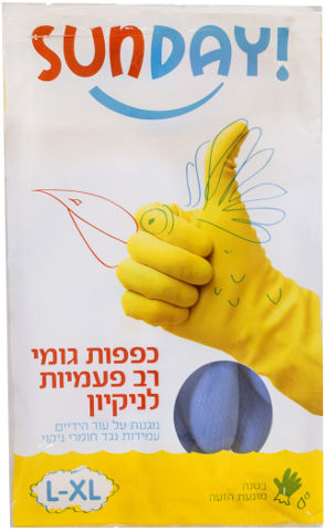 כפפות גומי רב פעמיות לניקיון L-XL