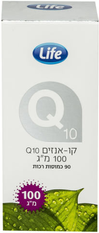 קו-אנזים קיו 10 100מ"ג