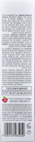 אמפולות סטרונג-הייר אקטיב לטיפול בשיער דליל