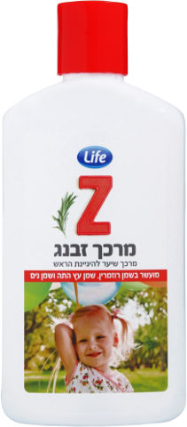 Z מרכך זבנג