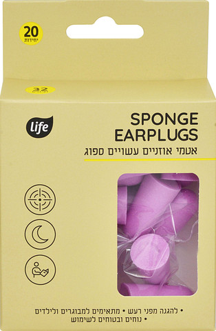 אטמי אוזניים עשויים ספוג