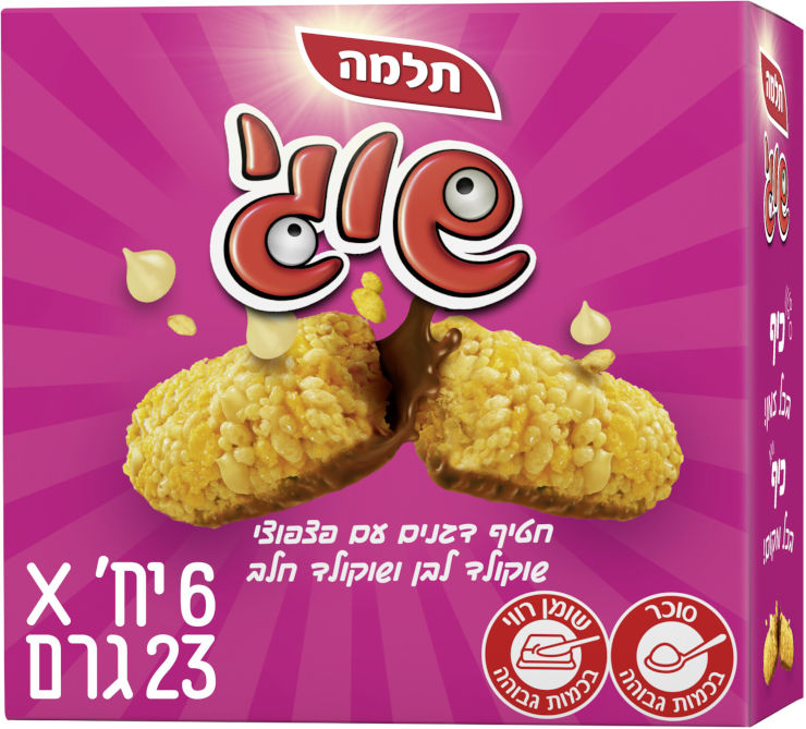 שוגי חטיף דגנים עם פצפוצי שוקולד לבן ושוקולד חלב
