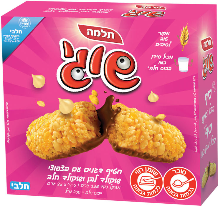 שוגי חטיף דגנים עם פצפוצי שוקולד לבן ושוקולד חלב