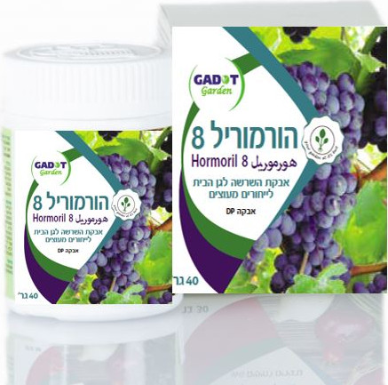 הורמוריל 8