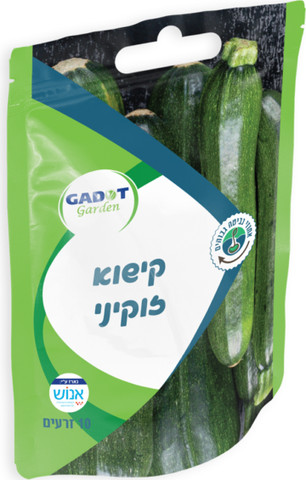 זרעים לשתילה קישוא זוקיני 10 זרעים