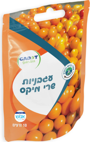 זרעים לשתילה מיקס עגבניות שרי 10 זרעים