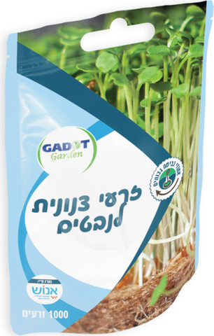 זרעים לשתילה צנונית לנבטים 1000 זרעים