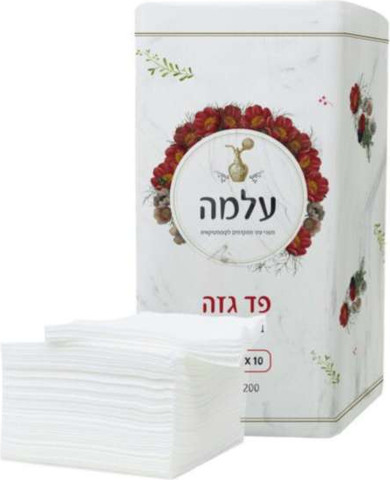 מארז פדי גזה עלמה 200 יח מידות לבחירה