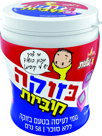 קוביות גומי לעיסה ללא סוכר בטעם בזוקה