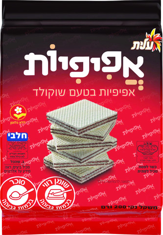 אפיפיות בטעם שוקולד כשר לפסח