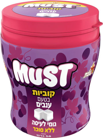 קוביות גומי לעיסה ללא סוכר בטעם ענבים
