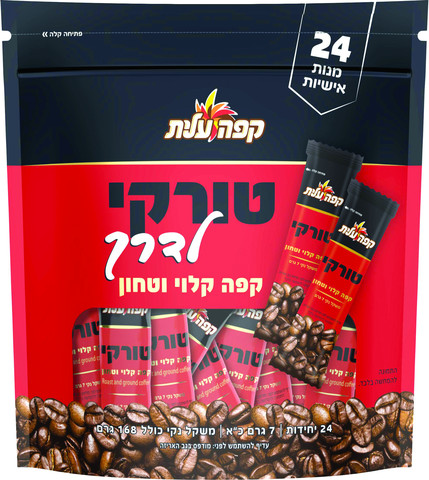 מארז קפה טורקי לדרך