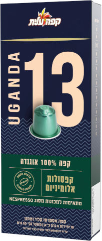 קפסולות קפה עשיר 100% אוגנדה 13