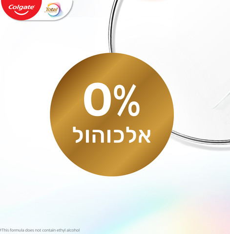 מי פה טוטאל ירוק ספרמינט 12 שעות הגנה ללא אלכוהול