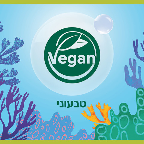 סבון ידיים אקווריום להזנת העור