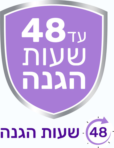 דאודורנט ג'ל הגנת אלוורה