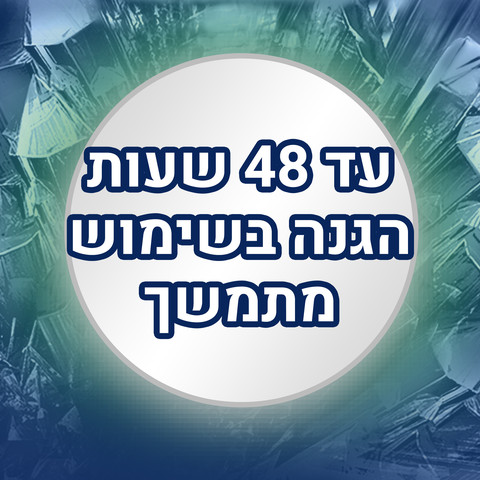 דאודורנט ג'ל כח הטבע