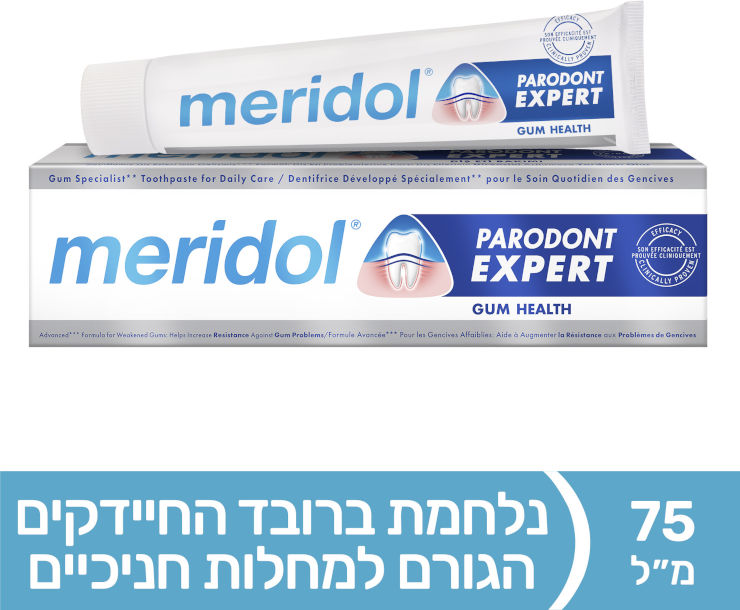 משחת שיניים לחניכיים רגישות פרודונט אקספרט יעילות מוכחת קלינית