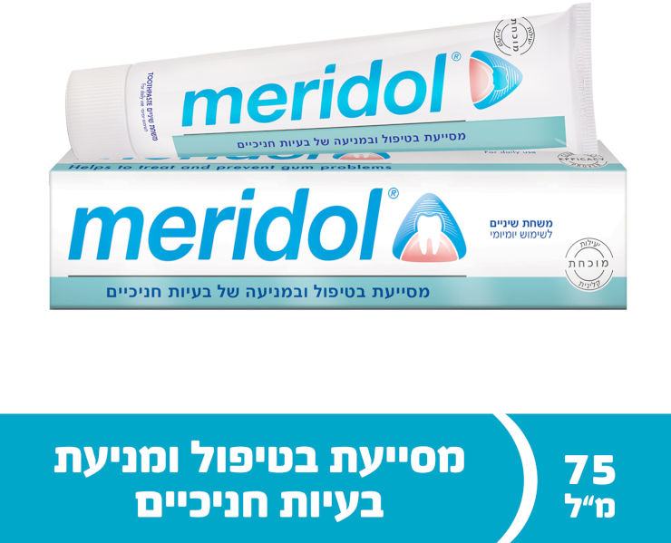 משחת שיניים מסייעת בטיפול ומניעה של בעיות חניכיים