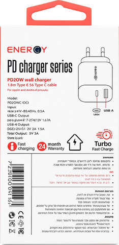מטען קיר מהיר Energy PD20W עם כבל Type-C באורך ‎1.5‎ מטר