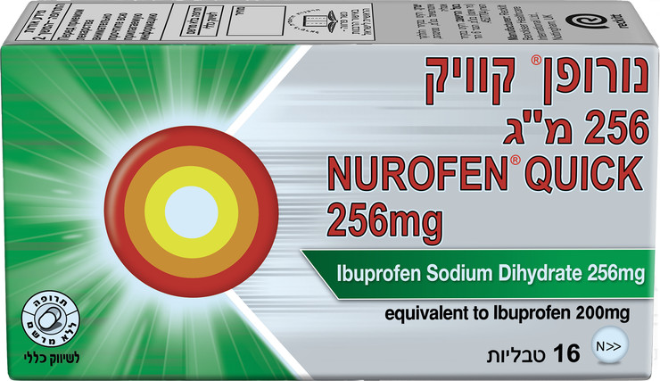 קוויק 256 מ''ג לשיכוך כאבים קלים עד בינוניים ולהורדת חום