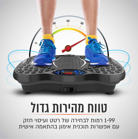 מתקן לחיטוב ועיסוי רוטט דגם VFIT-200