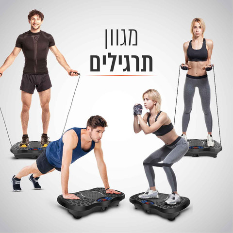 מתקן לחיטוב ועיסוי רוטט דגם VFIT-200