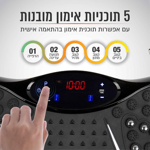 מתקן לחיטוב ועיסוי רוטט דגם VFIT-200