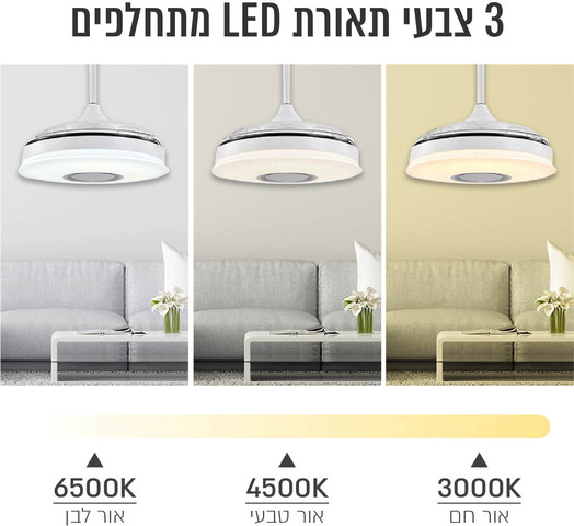 מאוורר תקרה חכם "42 עם רמקול ותאורת לד דגם CFL-3000