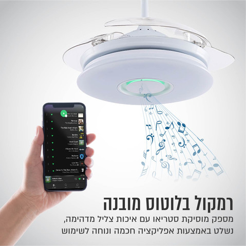 מאוורר תקרה חכם "42 עם רמקול ותאורת לד דגם CFL-3000