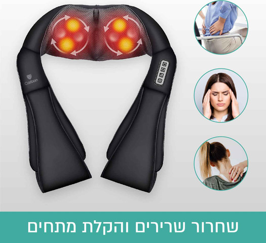 חגורת עיסוי שיאצו עם פונקציית חימום דגם SMB-312-SHIATSU