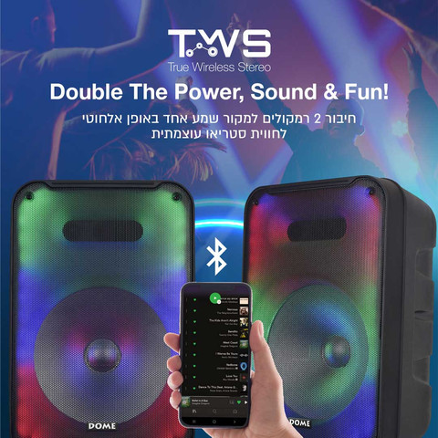 בידורית ניידת 2000W כולל שני מיקרופונים Dome דום CLUB-112