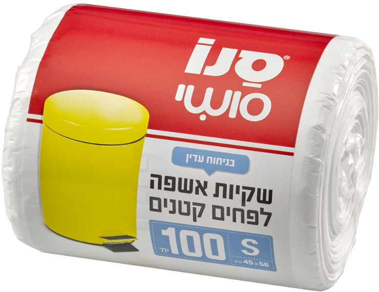 סושי שקיות לפחים קטנים 56X45 ס"מ S