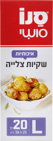 סושי - שקיות צלייה L