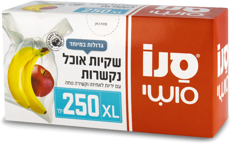 סושי שקיות אוכל נקשרות XL