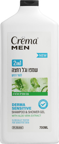 שמפו וג'ל רחצה לעור רגיש מועשר באלוורה 2 ב-1