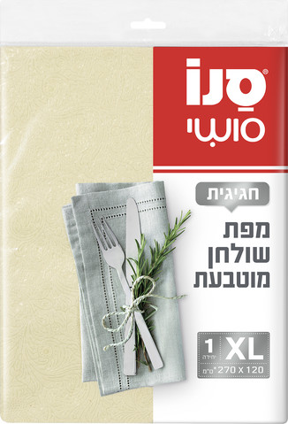 מפה מוטבעת 120X270