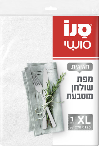 מפה מוטבעת 120X270