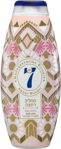 תחליב רחצה מדגסקר בניחוח אמבר