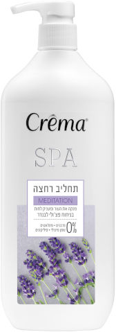 SPA תחליב רחצה מדיטציה בניחוח פצ'ולי לבנדר